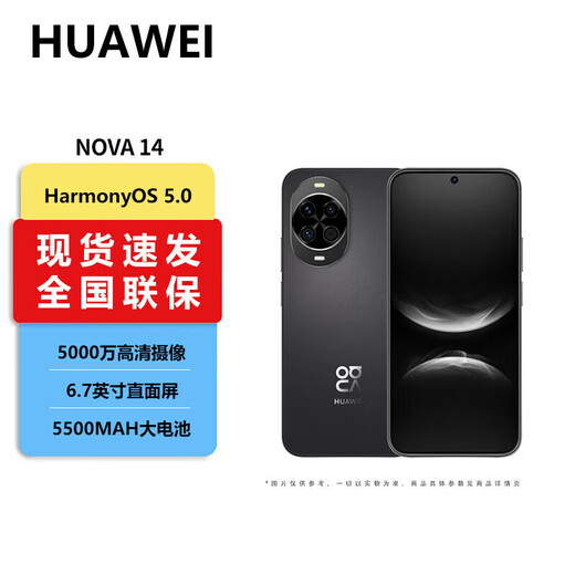 Huawei nova14 Hongmeng AI Smartphone Huawei nova Series nova14 Feather Black 12GB+512GB Electronic Warranty Enabled