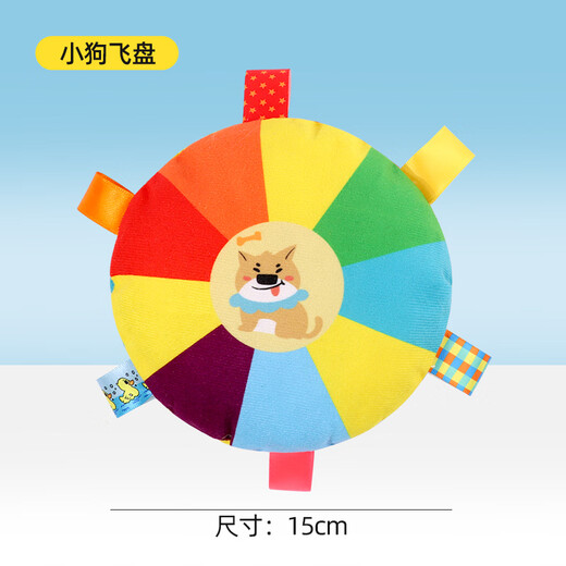 Qi Oh Dog Toy Bite-resistant Plush Sound Frisbee Self-Happiness and Boredom Relief Artifact Corgi Consumable Pets Bite-resistant Tug-of-War Toy Sound Toy Frisbee Puppy