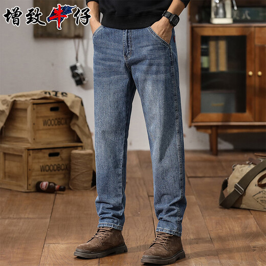 Zengzhi denim (zengzhi) men's jeans men's 2025 autumn and winter new casual loose casual high-end harem pants straight long pants men's pants
