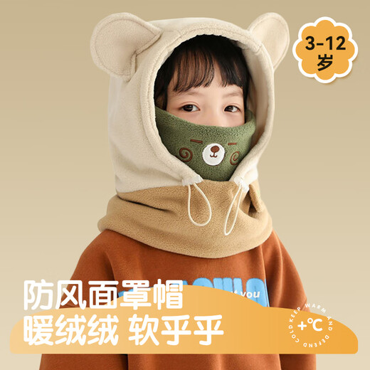 Ousen children's hat winter warm neck scarf windproof mask one-piece hat boys and girls masks ear protection balaclava
