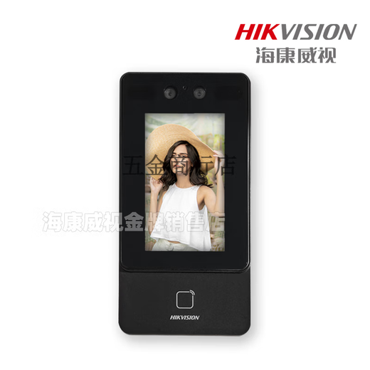 
Hikvision-1342/11 Face Recognition Access Control All-in-One Machine Check-in and Attendance Electric Lock DS-K1T342M (Not including tickets, no + card) Face