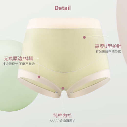 Modal maternity underwear pure cotton antibacterial crotch high waist belly support triangle shorts for early, middle and late pregnancy and postpartum