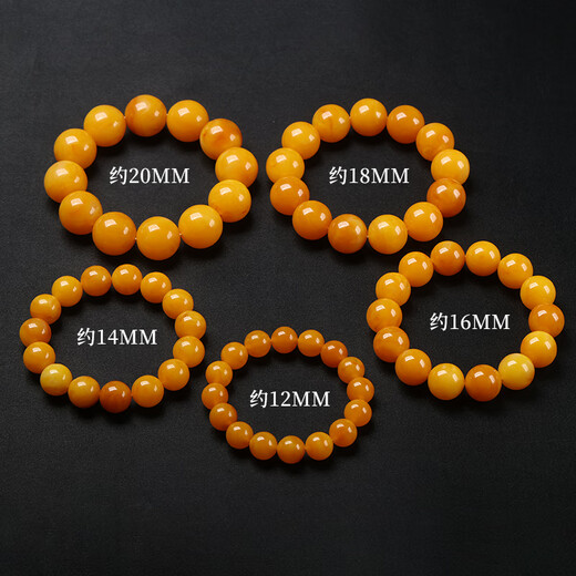 Shi Yuji selects yellow honey, chicken fat, yellow old beeswax, amber single circle bracelet for men and women, 108 beads bracelet with certificate, chicken oil yellow pretty color single circle 14mm*15 beads
