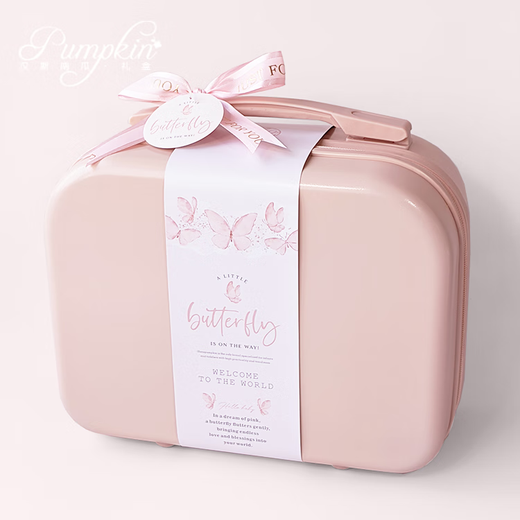G.Duckkids Baby Geschenkbox Neugeborene Kleidung