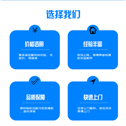 Intra-city service: 24-hour door-to-door door-to-door car service, car repair service