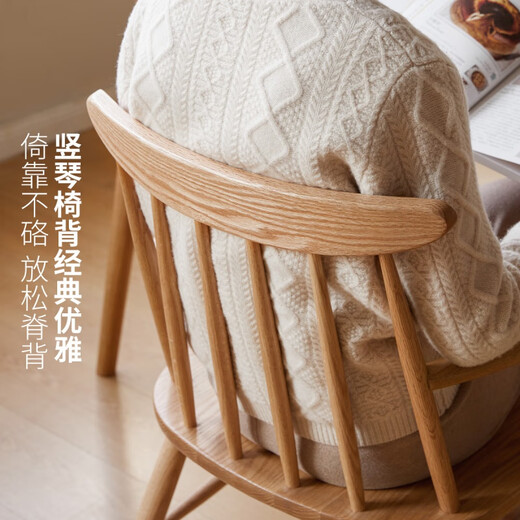 源氏木语实木餐椅扶手椅餐厅吃饭椅子靠背椅家用书椅橡木休闲椅 餐椅544*604*834mm