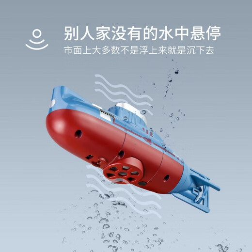 LSRC children's remote control submarine toys charging small nuclear submarine toys boat science and education military model boy gift white [hoverable + waterproof remote control] six channels upgraded version [three-year warranty]