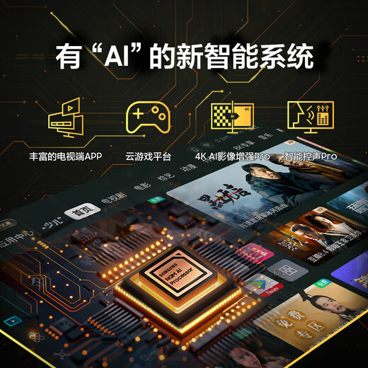 Samsung (Samsung) G70D 144Hz Fast IPS 4K 1MS HDR400 ALTACIÓN TIZEN XUANLONG Knight E-Sports Monitor LS27DG702ECXXF