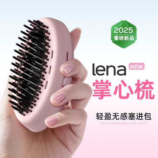 Lena wireless hair straightening comb, palm comb, mini portable fluffy comb, negative ions do not damage hair, bangs high skull artifact straightening inner buckle hair care comb, birthday gift LN-F11