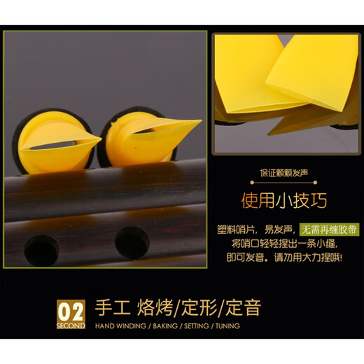 中赤管子哨片通用树脂哨片省力好吹耐用催泪管哨片管子哨子免修 小号一个+哨片夹(适合铜箍小D调)