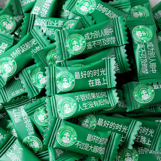 速缘乐励志咖啡糖特浓原味黑咖啡拿铁学生语录犯困糖果高考招待 【励志】拿铁味1200g袋装约1392