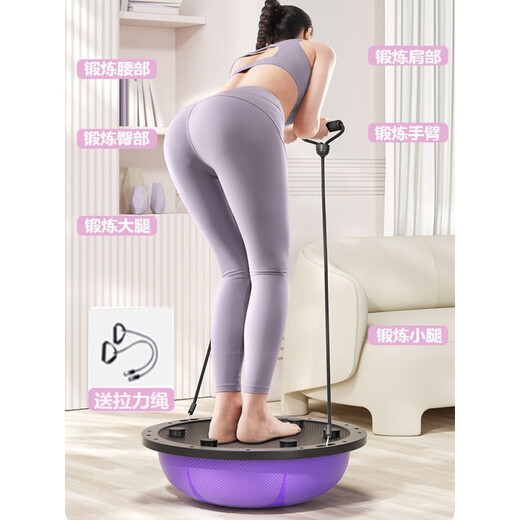 Wave speed ball semicircular balance yoga ball fitness hemispheric Pula training equipment more yoga ball sizes purple 46cm glossy surface