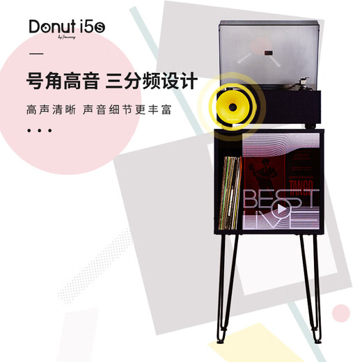 Vannessy Donut i5s professional desktop desktop vinyl record player donut Bluetooth speaker gramophone custom package (one more speaker)