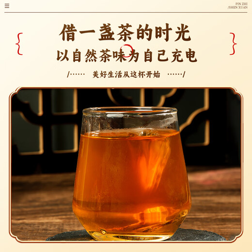 Taishoutang Panax Notoginseng Tabletten Tianqi chinesische Kräutermedikamente Panax Notoginseng Pulver in Wasser, Tee, Wein, gedünstete Suppe für Älteste, Eltern und ältere Menschen. Panax NotoginSeng Tabletten 100g*3 Dosen
