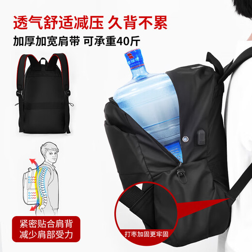 回力双肩包男士大容量通勤商务包休闲轻便电脑包大学生书包出差旅行包 黑色【升级独立缓震电脑层】
