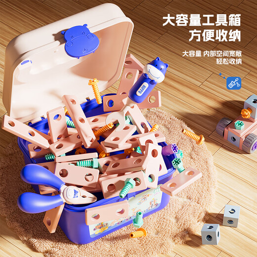 翎喏儿童益智玩具仿真过家家男孩3-6岁维修工具箱拧打螺丝电动修理 蓝色小马DIY螺丝套装146pc电钻送电池