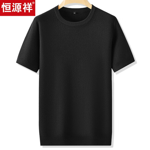 Hengyuanxiang Plus Fett Plus-Größe Herrenwolle Pullover kurzärmelig und winterfettem Mann Feste Farbe Lose Pullover Rundem Hals halbärmelig Wollpullover schwarzer Dickstil 7xl (empfohlen 250-270jin [Jin gleich 0,5 kg]))