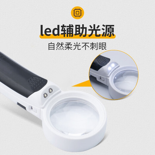 ZKHE magnifying glass with light 40 times optical lens high-definition magnifier home electronic chip motherboard mobile phone repair jewelry appraisal magnifying glass with light 37MM optical 40 times with DC LED fill light, high-definition lens