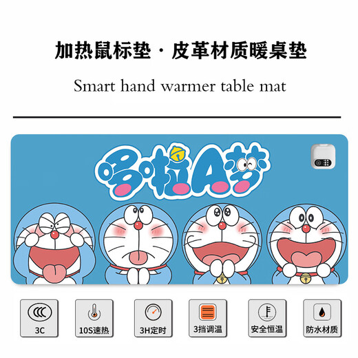 Doraemon Heating Mouse Pad Extra Large Warm Table Pad Table Pad Winter Warm Student Writing Desktop Pad JRNS15828 800x330mm