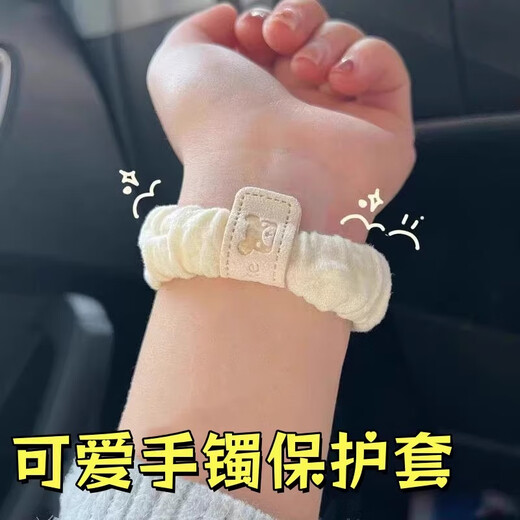 Fat Donglai's same ancient bracelet protective cover, gold bracelet, jade bracelet, anti-scratch and damage artifact jewelry hand, bear mark pleated large intestine ring, black and white 2 pieces