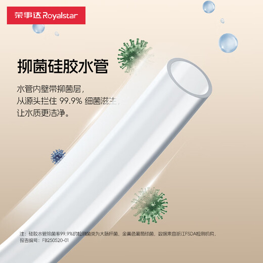 Royalstar bottled water pump, drinking machine, water pump, household mineral water dispenser, electric water pressure device, automatic water supply device, strong sterilization, uv sterilization lamp + three-speed water outlet