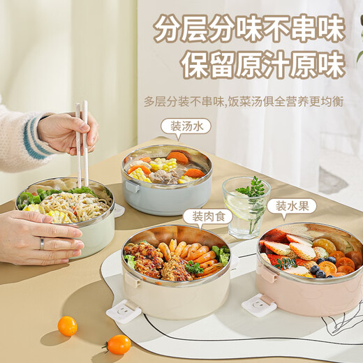 Guangyi 304 stainless steel four-layer insulation lunch box multi-layer combination macaron bento box + insulation bag GY8809