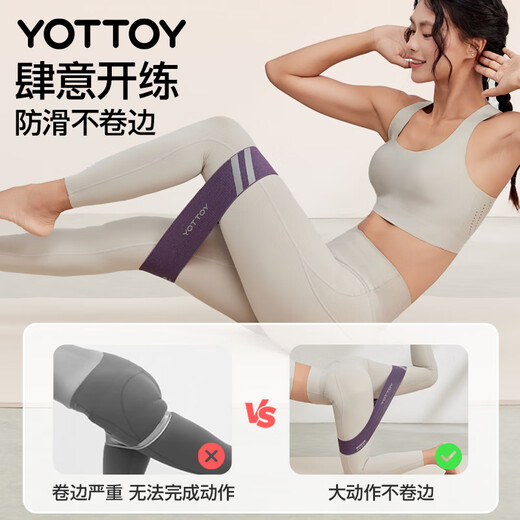 Yottoy elastic circle Pilates hip shaping abdominal yoga shaping multifunctional abdominal muscle stretcher purple 50 pounds