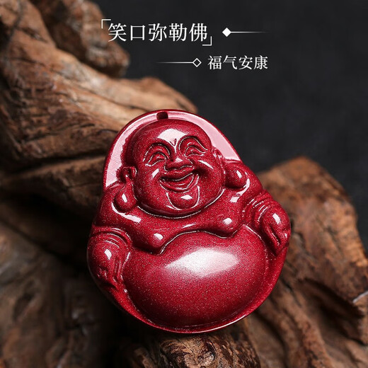 Shi Chuan Baishi Cinnabar Pendant Purple Gold Sand Maitreya Buddha Necklace Smiling Face Buddha Zodiac Year Snake Year Men and Women Amulet Birthday Gift