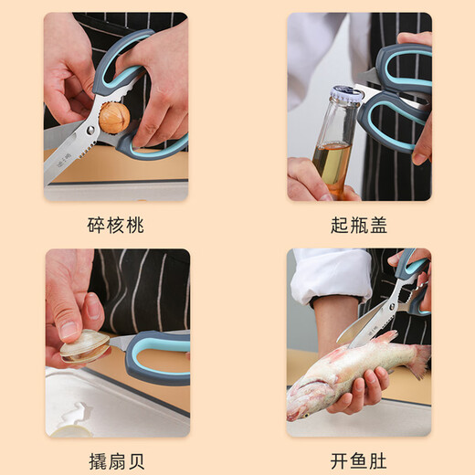 Zhang Xiaoquan Schere Küche spezielle authentische Hühnerknochenschere Haushaltsknochenschneideschere Edelstahl multifunktionale Grill-Lebensmittelschere leistungsstarke Küchenschere