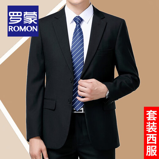 ROMON suit men's custom spring and autumn business large size middle-aged dad casual professional formal dress groom wedding suit navy suit (suit + trousers + shirt) 2XL size