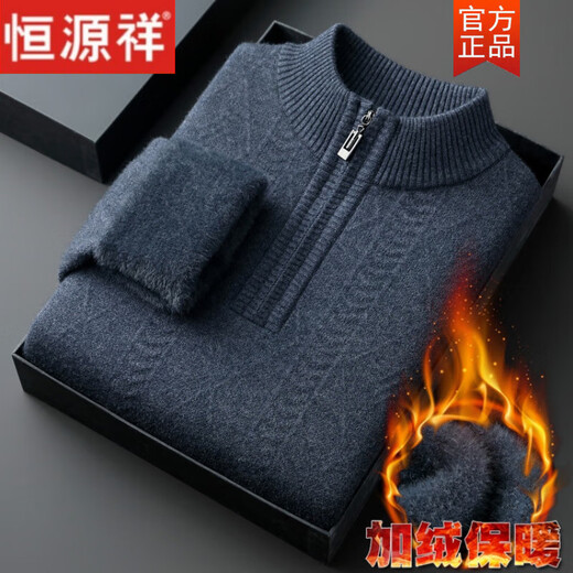 Hengyuanxiang middle-aged and elderly half-turtle collar zipper sweater business casual plus velvet thickened warm dad autumn and winter bottoming sweater
