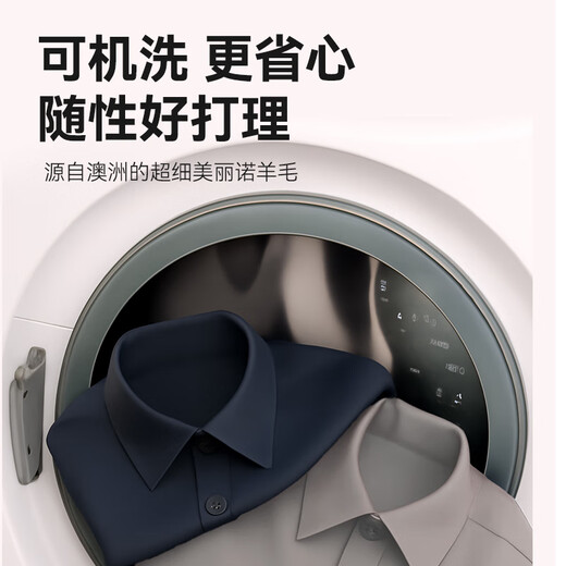 Made in Tokyo, superfine merino wool, warm plus fleece long-sleeved men's shirt, autumn and winter jacket, navy 41