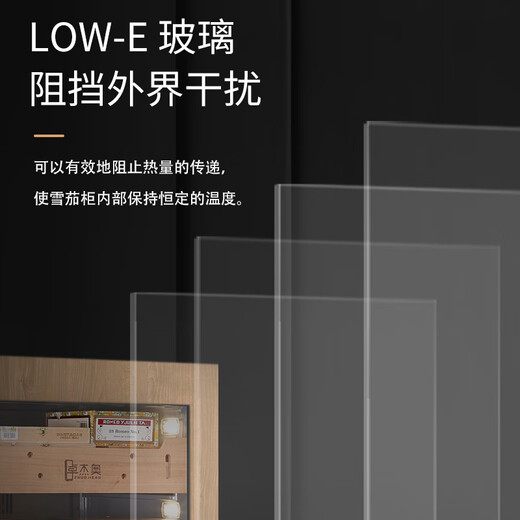 Zhuo Jie'ao cigar cabinet, constant temperature and humidity control for tomato cultivation, small variable frequency desktop embedded cigarette and cigar humidifier box, Spanish cedar wood shelf, energy-saving silent compressor, air-cooled thermostatic cabinet, two slide rail cedar wood shelves, about 379 pieces