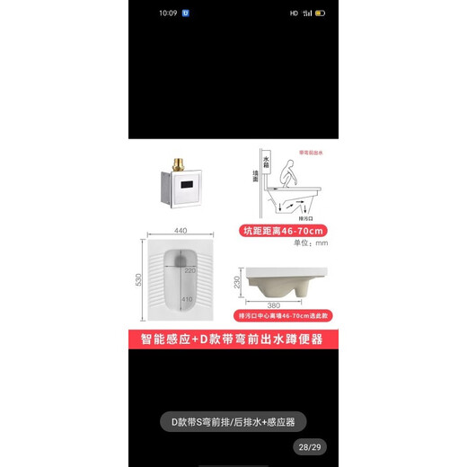 Huida ceramic squat toilet water tank induction pedal set squat engineering toilet complete set of deodorant toilet HD5L with curved front drainage water tank
