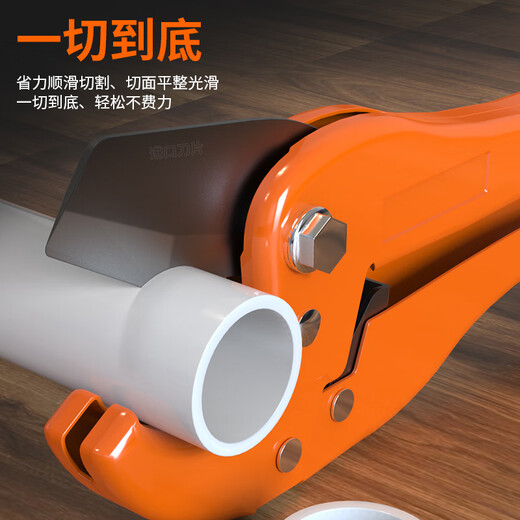 Ppr scissors water pipe professional pvc pipe cutting knife pipe cutter quick shear cutter pipe cutting tool pliers SK5 Teflon blade Seiko 33mm