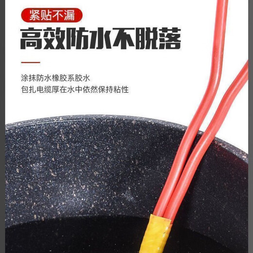 美克杰电工胶布防水胶带绝缘耐高温高粘胶布PVC黑色电胶布批发 混装 880米总数5卷【粘力】