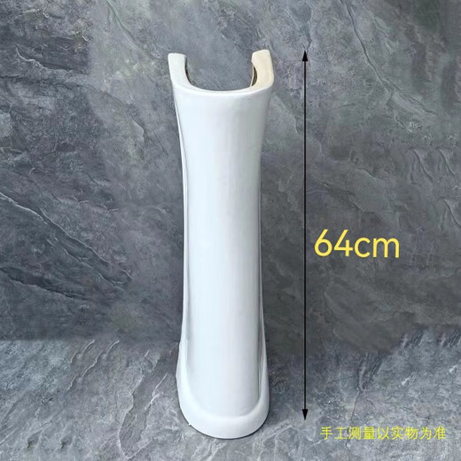 Pillar basin ceramic wash basin household wash basin large apartment small apartment bathroom vertical balcony wash basin buy column alone