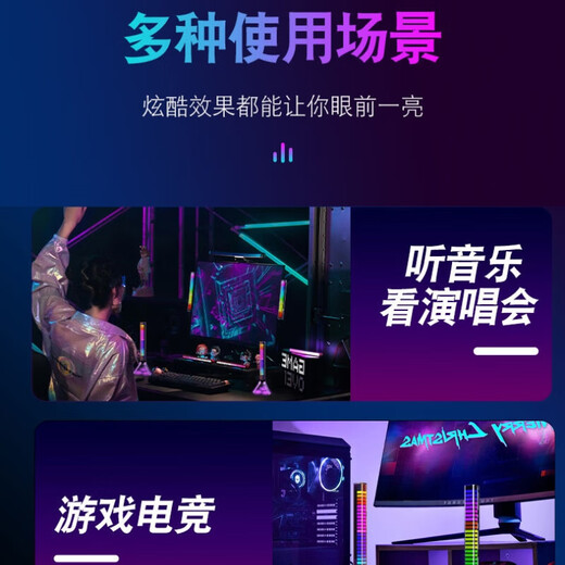 RGB sound pickup rhythm E-sports technology desktop ornaments voice-controlled car music audio rhythm light 3D sound pickup atmosphere light car interior decoration creative rhythm light L026 light follows music + multiple rhythm modes direct plug-in 3 pieces