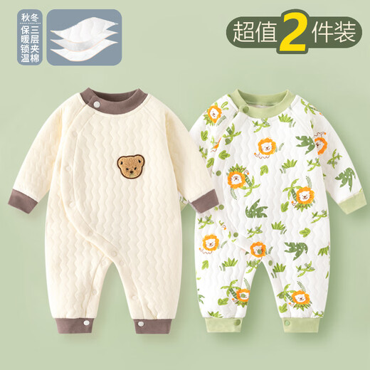 Didi Bear Diary (DIDIXIONGRIJI) 2-piece baby clothes autumn and winter thick warm jumpsuit pure cotton newborn quilted pajamas baby spring clothes 9 (three-layer quilted cotton) little bear + little green dragon 73cm suitable for weight 15-18Jin Jin is equal to 0.5 kg