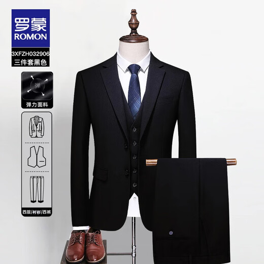 Luo Meng Men's Suit Suit 2025 Autumn New Groom Wedding Formal Wear Business Professional Suit Two-piece Men's Two-Button Black Suit + Pants + Shirt + Gift Bag XL Recommendation 121-140Jin Jin is equal to 0.5 kg