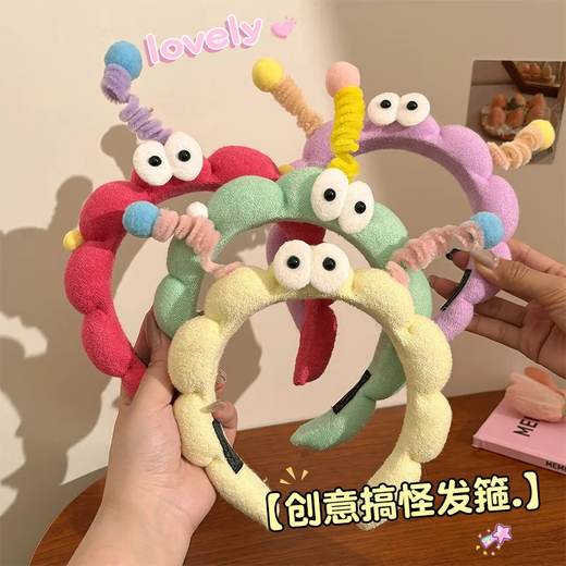 Cute and funny big-eyed plush headband for autumn and winter face washing, special pressure headband, twist stick, high skull hairpin for women, 58# honey headband
