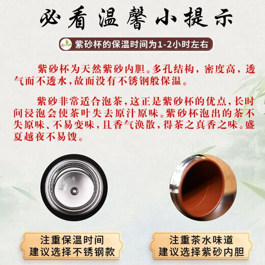ZSR紫砂内胆泡茶水杯办公陶瓷保温杯带滤网送父母长辈礼品定制logo 黑色套装-棕色皮盒装