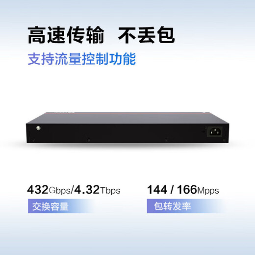Huawei (HUAWEI) Kunling enterprise-class Gigabit switch 8 ports 24 ports 48 ports three-layer managed core Ethernet network splitter hub S5735S-L48T4X-A1 48 ports + 40 Gigabit optical streamlined version of small and medium-sized enterprise campus office high-speed networking