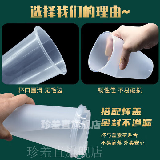 Disposable milk tea cup 90 caliber frosted injection plastic cup commercial cold drink juice packaging cup with lid customized 90/1000 frosted light cup 500 sets of leak-proof lids Please leave a message for the lids