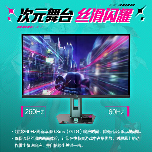 ASUS ROG ROK x Hatsune Miku Edition Écran 2K 27 pouces 240 Hz overclocking e-sports 260 Hz 0,3 ms HDR400 HDMI2.1 XG27ACMEG-R HDMI2.1 2K260Hz XG27ACMEG-R