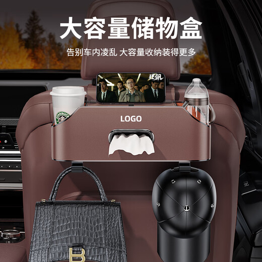 桐汝壁车载多功能储物盒纸巾盒水杯架收纳盒置物袋汽车座椅后背收纳盒袋 背椅多功能皮革收纳盒火山红 路虎专用-背椅收纳盒