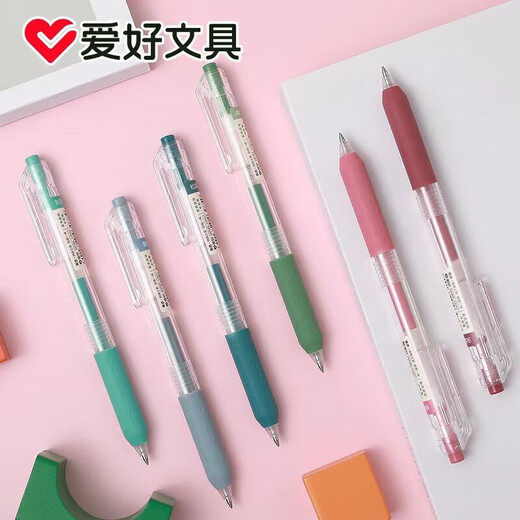 Hobbies Colored Neutral stylo pour prendre des notes pour les étudiants utilisant un stylo à main bricolage pour appuyer sur la balle de la balle de la balle 0,5 mm Key Key 2601-6 Morandi Color 6 couleurs / ensemble