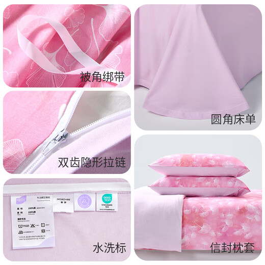 VIP Knitted Cotton A Class A Anti-mites Bed Four-Piece Set Pure Cotton 100% Cotton Bedding Kit Bedding Set Bed Sheet Quilt Cover Pillow Cover [An Xiangying Four-Piece Set] 1.5-1.8 meters bed [Quilt Cover 200*230cm]