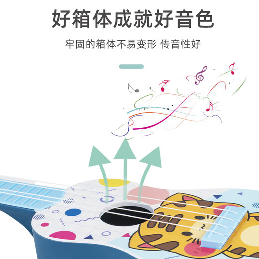 尤克里里儿童吉他玩具初学者早教启蒙男孩女孩乐器宝宝生日礼物 42cm大眼龙-香蕉黄尤克里里