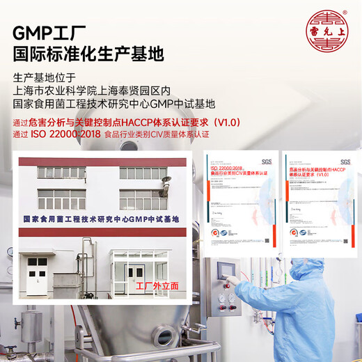 
Lei Yun Shang Ganoderma lucidum wall spore powder 1 gram * 30 bags/box + 2 gift bags Shanghai Academy of Agricultural Sciences Middle-aged and Elderly Robe Powder [Buy 3 free spore powder 90 grams] Ganoderma lucidum spore powder 30 grams + 2 gift bags